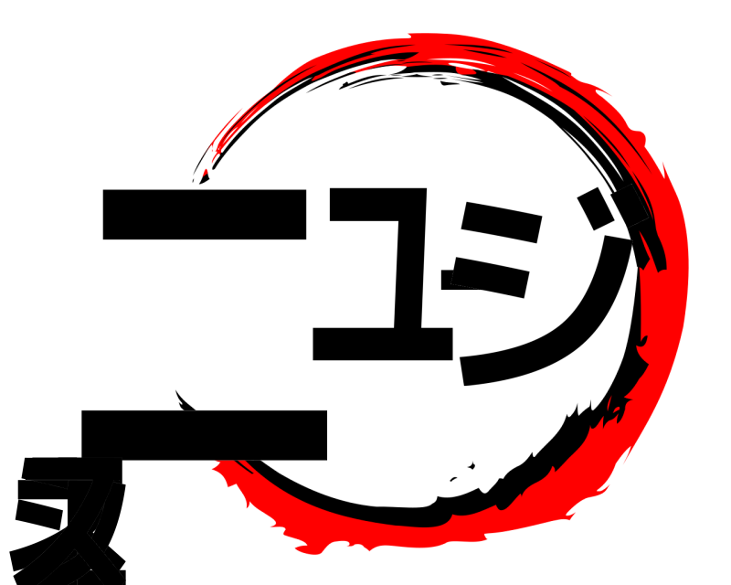  ニュージェネシス  