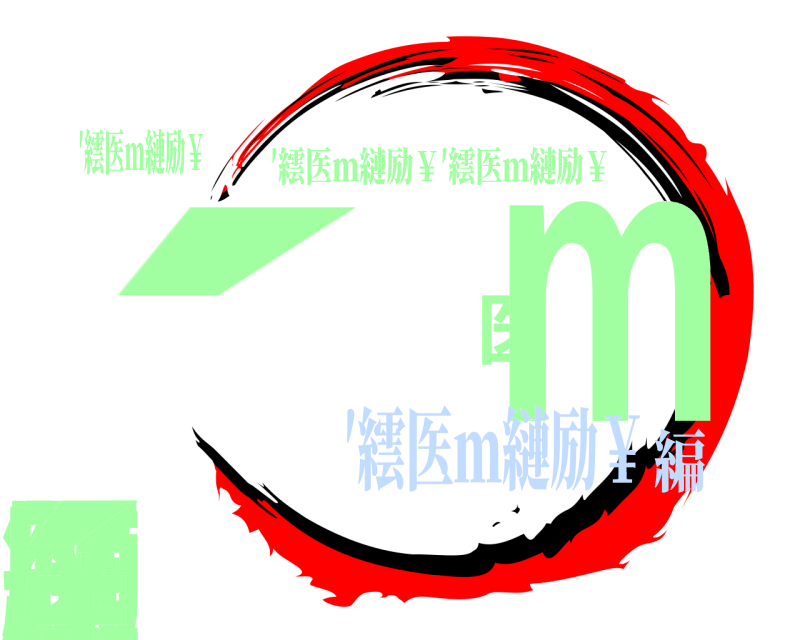 ′繧医ｍ縺励￥ ′医繧医ｍ縺励￥′繧 ′繧医ｍ縺励￥′繧医ｍ縺励￥ ′繧医ｍ縺励￥編