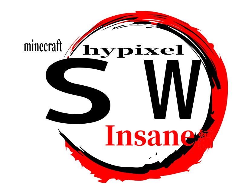 minecraft SW hypixel Insane編