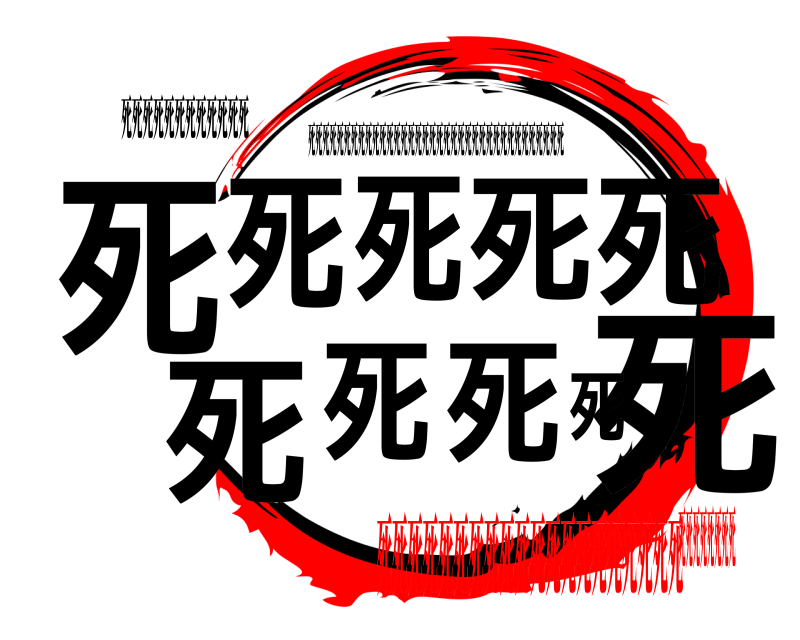 死死死死死死死死死死死死 死死死死死死死死死死 死死死死死死死死死死死死死死死死死死死死死死死死死死死死死死死死死死死死 死死死死死死死死死死死死死死死死死死死死死死死死死死死死
