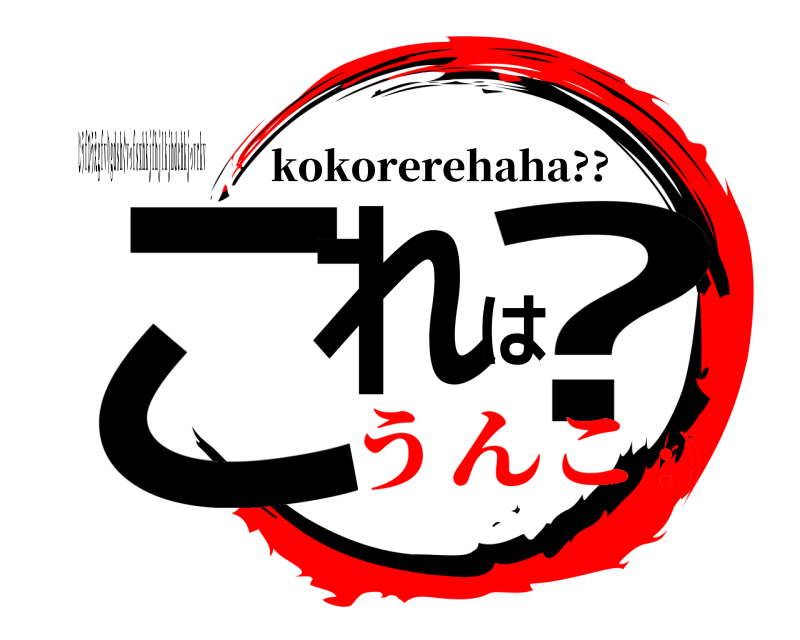 じうｆひうえｇｆｖりｇｄｓｈぐｖっｆｓｘｈｋｊｆｈｊｌｋｊｈｄｃｈｋｊっｖｒｋｖるｖｒｋｌｒｖｊｋｖｊｇｊｈげｒｊｇ これは? kokorerehaha?? うんこ:)