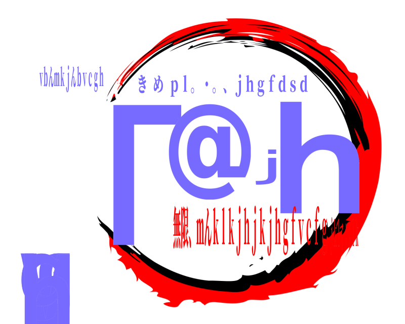 vｂんｍｋｊんｂｖｃｇｈ 「ｊ＠ｊｈｇｆｖｇｈ きめ  ｐｌ。・。、ｊｈｇｆｄｓｄ 無限、ｍんｋｌｋｊｈｊｋｊｈｇｆｖｃｆｇｊｋｌ；：；ｌｋ