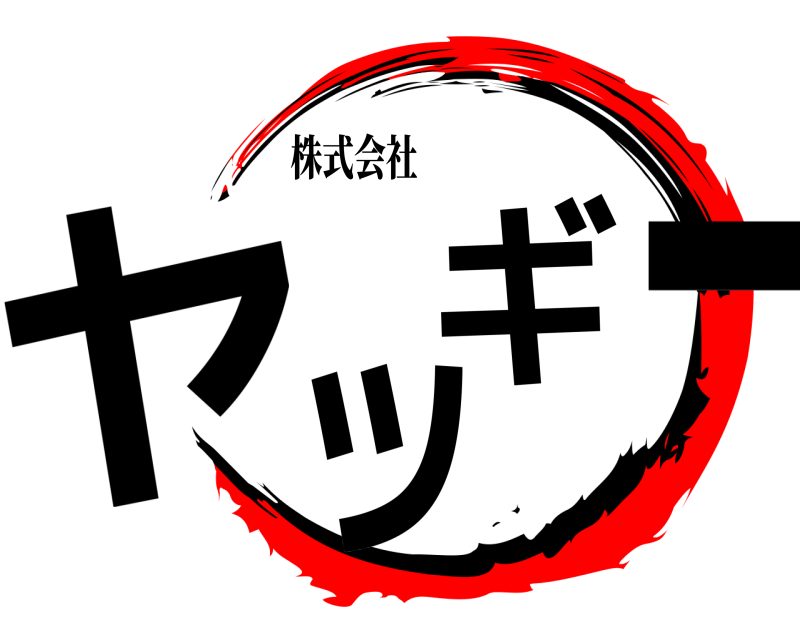 株式会社 ヤッギー  