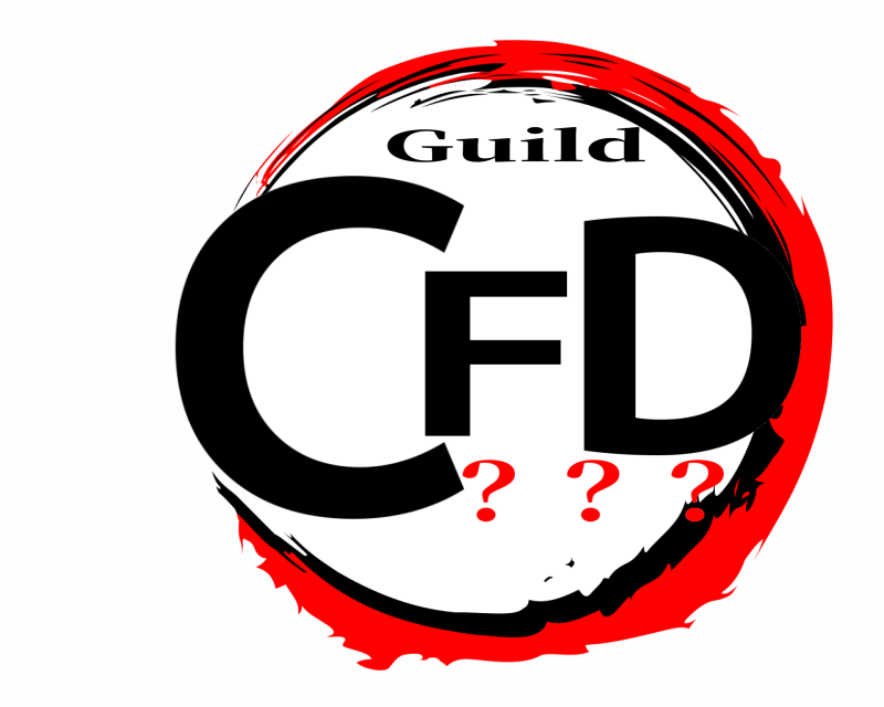  CFD Guild ？？？