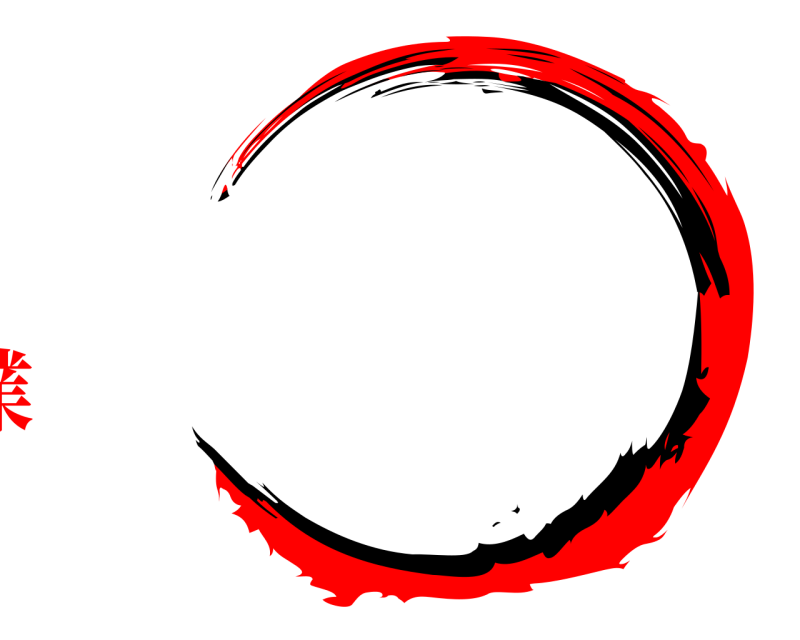 一場 涼太 イケメン 無限残業編